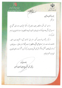 راهداری