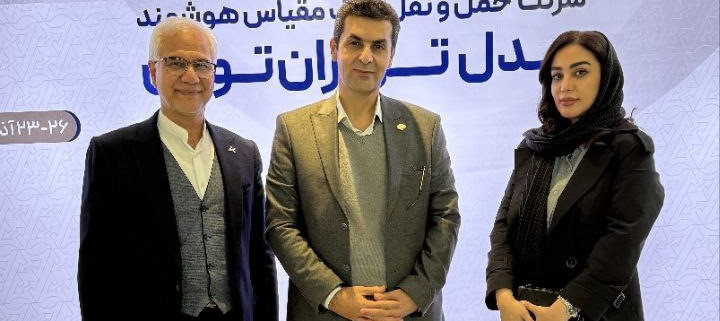 آقای اسرای، دبیر انجمن شرکت‌های بزرگ‌مقیاس هوشمند 1