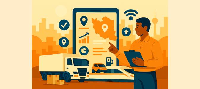دیجیتال ‌سازی خدمات حمل و نقل