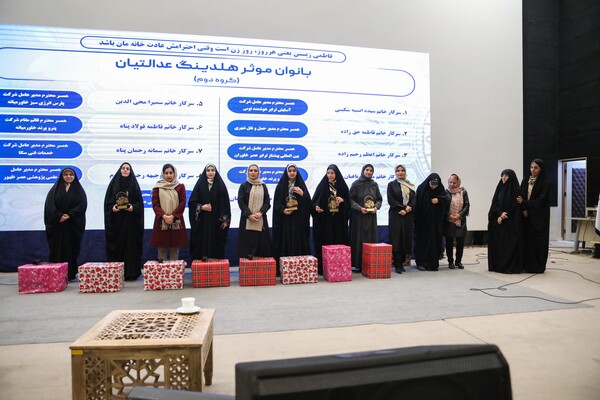 پاسداشت جایگاه زن