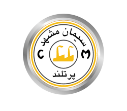 شرکت سیمان شرق 2