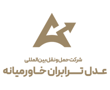 عدل ترابران خاورمیانه 1