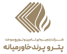 پترو پرند خاورمیانه