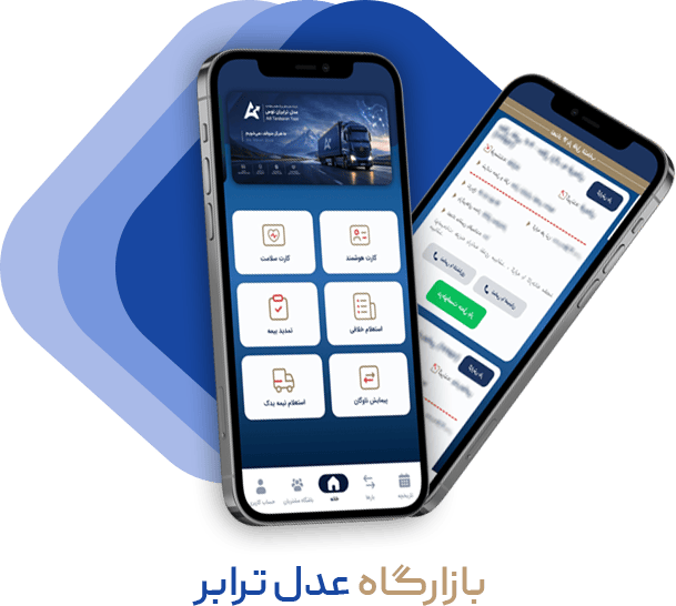 بازارگاه عدل ترابر